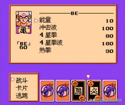 龙珠回合制游戏(最老的回合制游戏有哪些)插图6