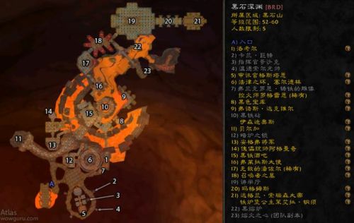 黑石深渊任务大全联盟攻略(联盟救公主任务奖励戒指)插图