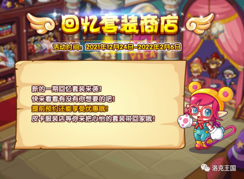 洛克王国热之源守护者(洛克王国六大元素介绍)插图9