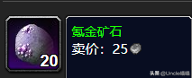 源生之能图纸多久刷一次(转化源生之能图纸)插图