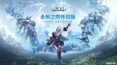 永恒之塔铁耙号单人副本攻略(铁耙号入场任务在哪里接魔族)插图6
