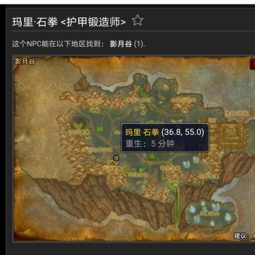 精金磨刀石图纸哪里弄(精金平衡石配方哪里买)插图20