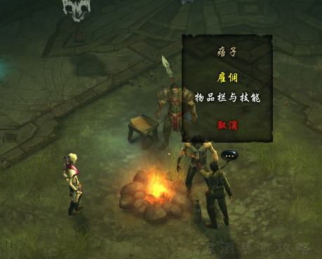 暗黑三70级之后怎么刷装备(暗黑3switch70级后干什么)插图1