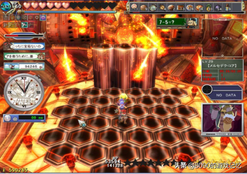 双星物语2企鹅怎么打(双星物语2加强版完美攻略)插图2