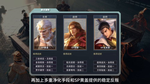 鸿图之下(鸿图之下氪金和平民差距大么)插图3