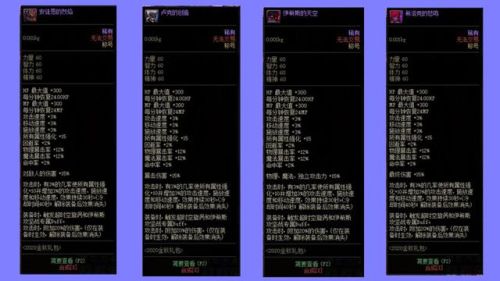 dnf国庆称号2020(dnf2020春节套什么时候出)插图11