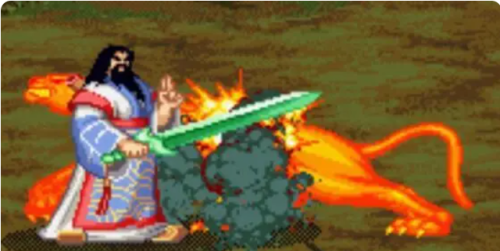 三国战记119怎么拿四剑(三国战记哪个版本可以拿毒剑)插图39