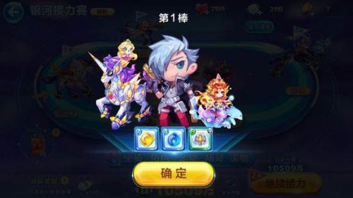 天天酷跑都敏俊(天天酷跑超能少年原型)插图