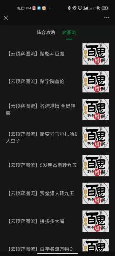 云顶之弈阵容推荐双城之战(云顶之弈最新t0阵容)