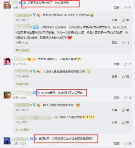 英雄联盟手游钻石加分机制(lol手游钻石一把加多少分正常)