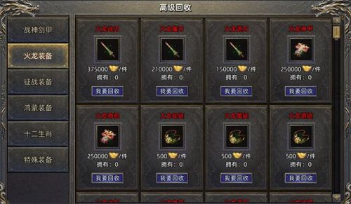 内测游戏开服表(手游开服表什么时候更新)