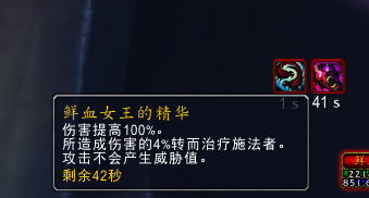 炉石传说冰冠堡垒巫妖王攻略(巫妖王卡组攻略)插图8