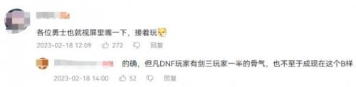 dnf2021死灵术士(dnf鬼泣带太刀还是短剑)
