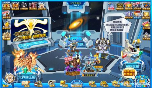 谱尼真身碎片有什么用(谱尼八个碎片去哪合成)插图1