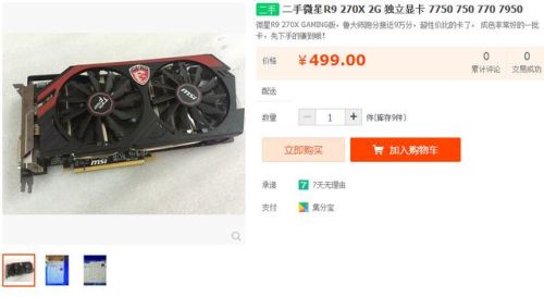 单机无需联网吃鸡游戏内存小(单人版吃鸡游戏单机版)插图17
