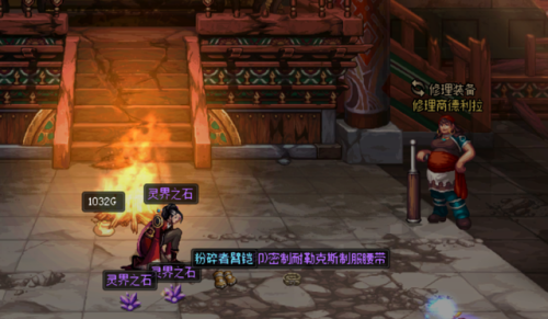 异界气息净化书在哪买(异界气息净化书和清除卷轴哪个好)插图4