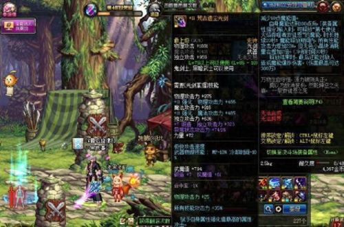 dnf70版本蓝拳顶级装备(70版本蓝拳武器排行)插图