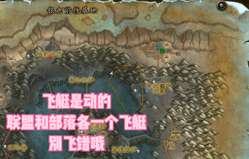 魔兽世界80级头部附魔(80级猎人头部附魔在哪买)插图1