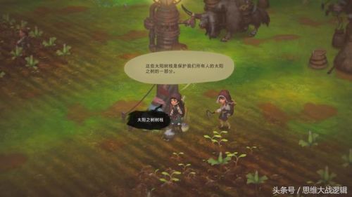格兰蒂亚秘闻联机(switch格兰蒂亚中文)插图1