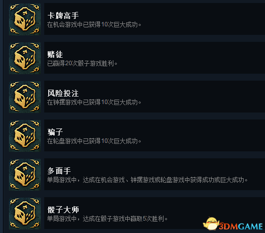 小兵的故事2装备合成大全(小兵的故事2最强英雄)插图1 小兵的故事2装备合成大全(小兵的故事2最强英雄)插图1