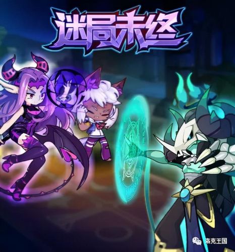 洛克王国热之源守护者(洛克王国六大元素介绍)插图