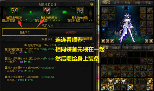 地下城与勇士攻略经验(dnf攻略哪里最新最全)插图