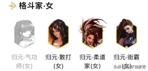 dnf女街霸(dnf110毒王武器胜负还是吞噬)插图