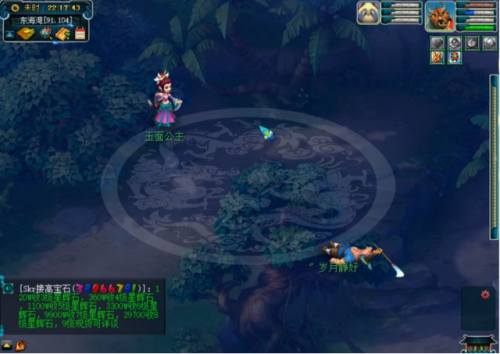 三打白骨精剧情有多少剧情点(三打白骨精剧情详细攻略)插图13 三打白骨精剧情有多少剧情点(三打白骨精剧情详细攻略)插图13