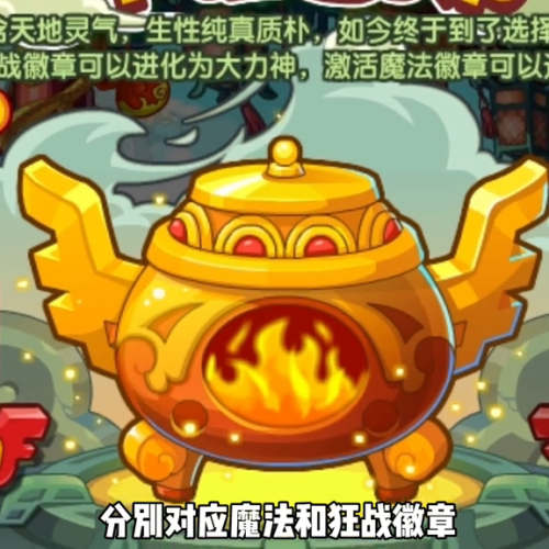 洛克王国巨魔邪虫(巨魔邪虫技能搭配)插图1