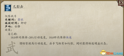 永恒之柱2最强职业(永恒之柱2开头6个历史)插图10