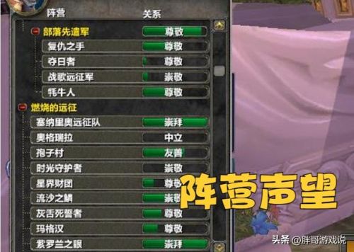 新达拉然拍卖行在哪(萨格拉斯之血在哪买)插图2