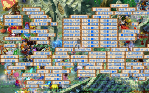 梦幻元宵节答题流程(梦幻手游会试答题工具)插图6