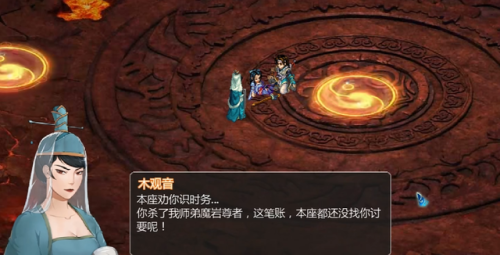 仙剑奇侠传4电视剧(爱奇艺仙剑四最新消息)插图3