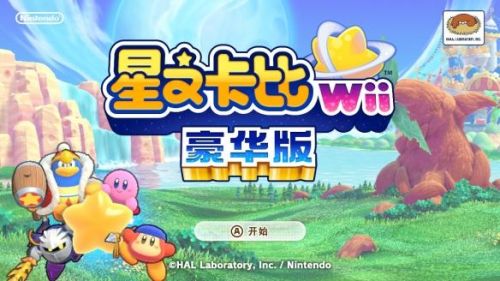 星之卡比重返梦幻岛手机版(星之卡比1手机版免费)插图