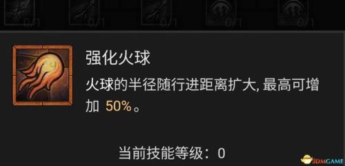暗黑破坏神3法师技能搭配(暗黑3法师被动技能推荐)插图46