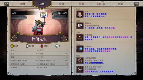 盗贼遗产2隐藏房间(盗贼遗产2刷钱bug)插图5