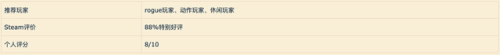 盗贼遗产2隐藏房间(盗贼遗产2刷钱bug)