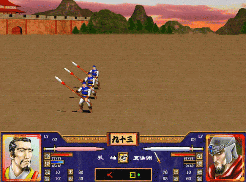 三国群英传2修改版秘籍大全(三国群英传2神谕天下秘籍)插图9