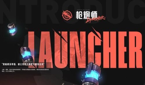 元素爆破师搬砖怎么样(搬砖叫什么瞬间移动师)插图