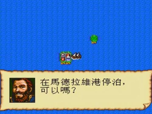 勇者斗恶龙5刷钱攻略(dq5和6的玩法规则)插图15