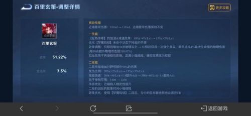 王者荣耀艾琳返场最新消息(艾琳新皮肤会上架碎片商店吗)插图1