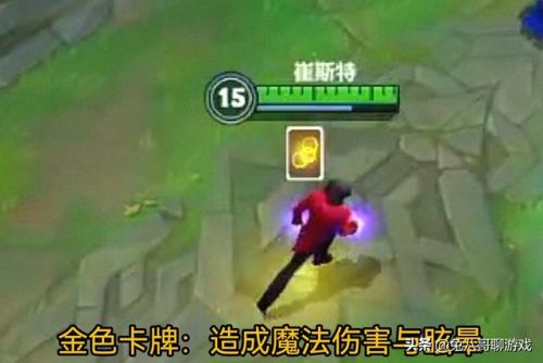 魔幻卡牌崔斯特值得入手吗(皇家火枪手崔斯特有特效吗)插图4