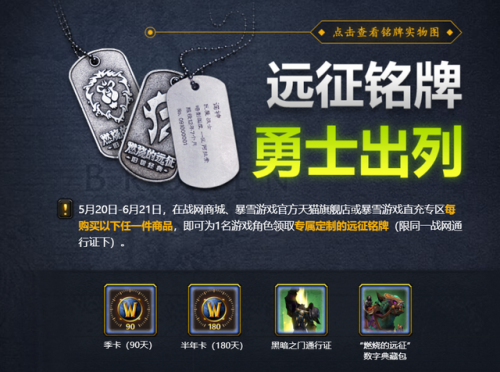 怎么冲塞纳里奥声望(塞纳里奥议会崇拜攻略)