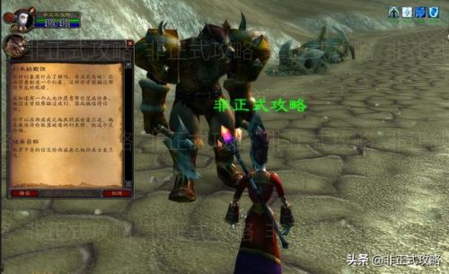 黑龙门任务怎么做(LM黑龙mm开门任务哪里接)插图8