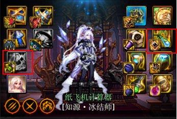 冰结师100版本(冰结师用什么武器最好)插图5