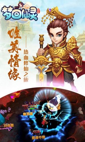 仿梦幻回合制手游变态版(梦幻西游单机版无限资源)
