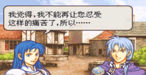 火焰纹章圣魔之光石转职(圣魔之光石全职业图)插图4