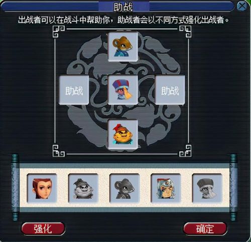 梦幻西游129神器任务(梦幻西游神器必做表)插图7
