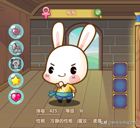富贵呱呱厉害吗(哪个呱呱最强)