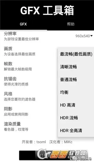 秒玩和平精英的软件(免费云手机无限时间版)插图1